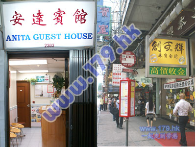 Hong kong youth hostel YMCA YWCA room accommodation budget room online booking