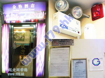 Jordan Comfort Inn cheap Motel hotel room for backpacker Budget traveller looking for guest house hostel and cheap accommodation