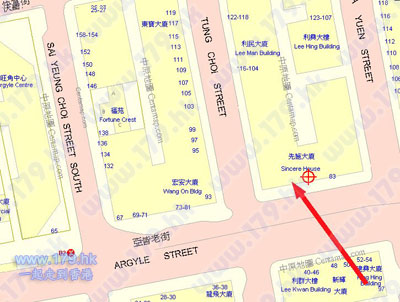 铭家商务宾馆 香港九龙旺角亚皆老街83号先施大厦9楼901室