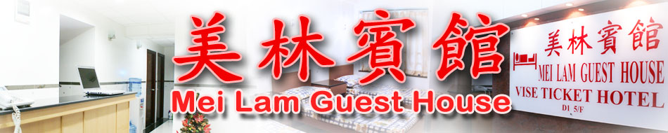 Cheap hotel room booking online in HK TST kowloon budget backpacker room