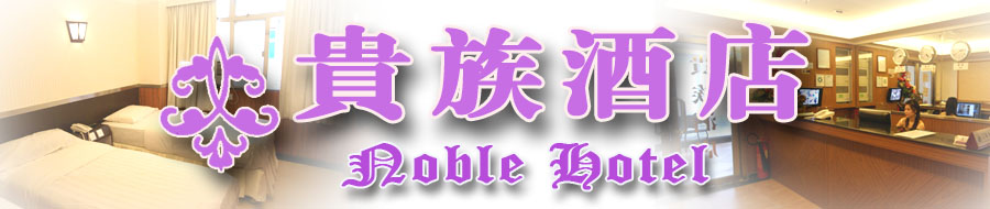 JORDAN 3 STAR HOTEL CHEAP MOTEL YOUTH HOSTEL YMCA YWCA ACCOMMODATION IN HONG KONG
