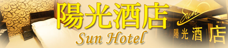 Guest house HK budget accommodation in kowloon mongkok cheao motel room for rental