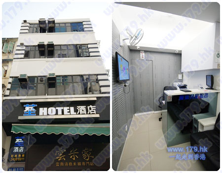 Tsuen Hotel Cheap business hotel near airport online booking budgeTsuen Hotel guesthouse in NT kowloon