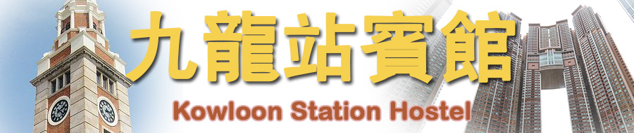 香港民宿网上预订佐敦廉价宾馆平价酒店宾馆房 月租民宿套房