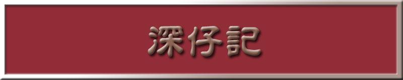 ζ ۹ŷм